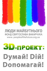     3D-: D! D! D!